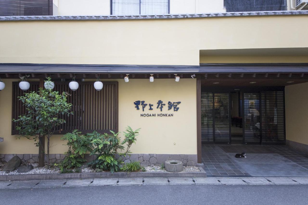 Nogami Honkan Beppu Zewnętrze zdjęcie