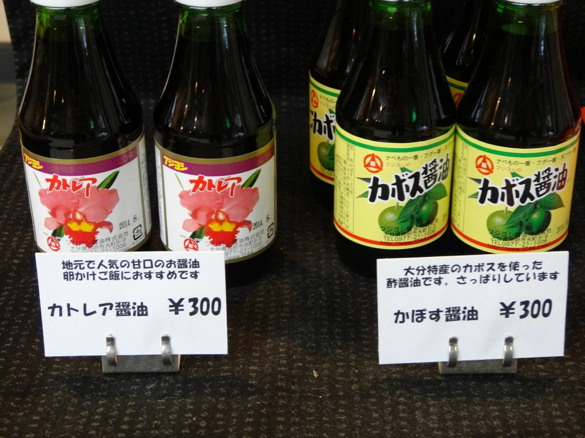 Nogami Honkan Beppu Zewnętrze zdjęcie
